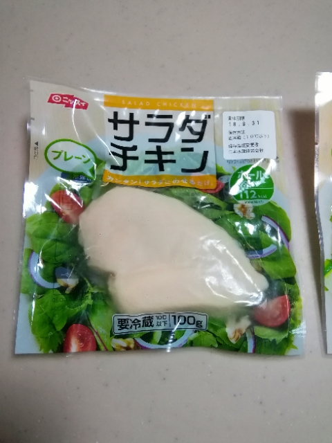 安いたんぱく質 ドンキのサラダチキン モブブロ